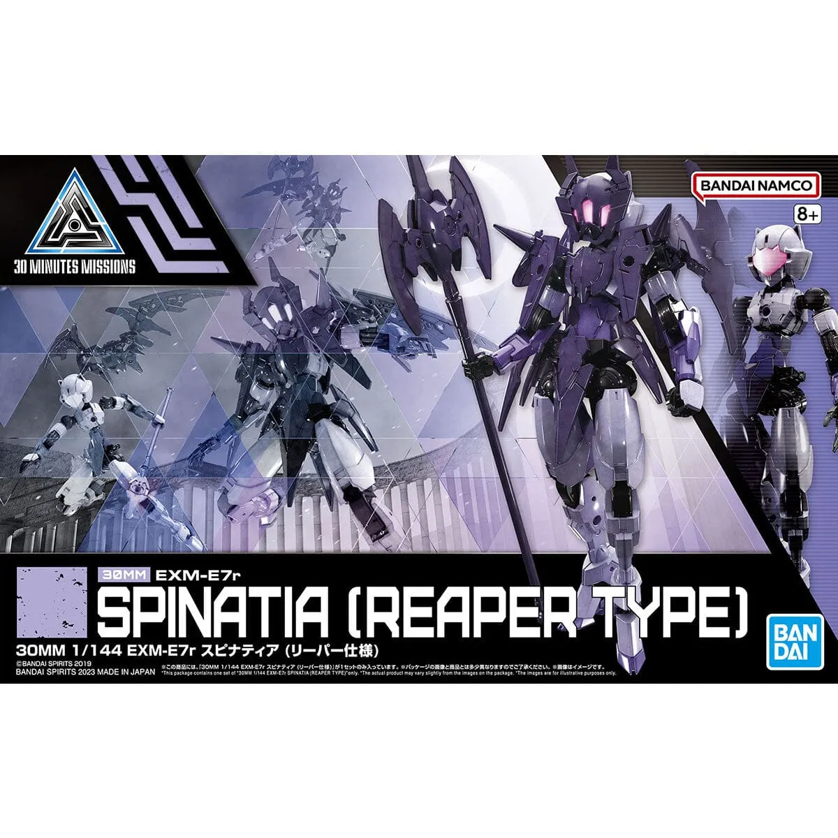 30 Minutes Missions EXM-E7r Spinatia (Reaper Type) 1/144 Scale Model Kit