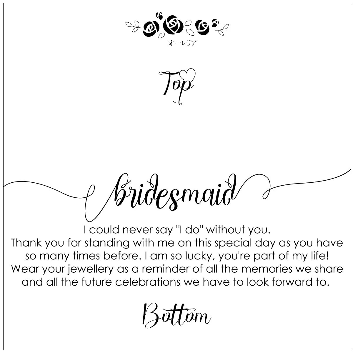 Bridesmaid Card