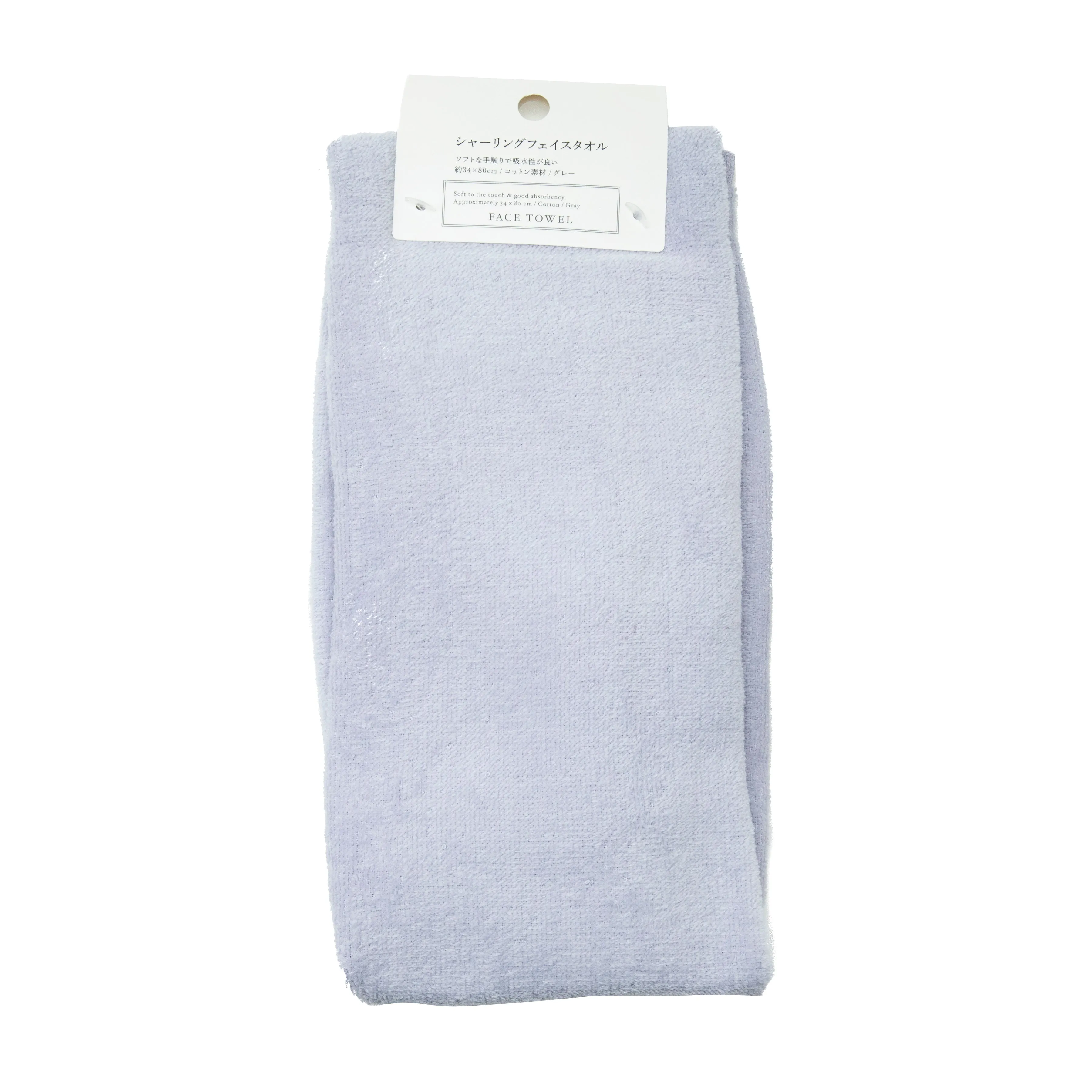 Shearing Face Towel