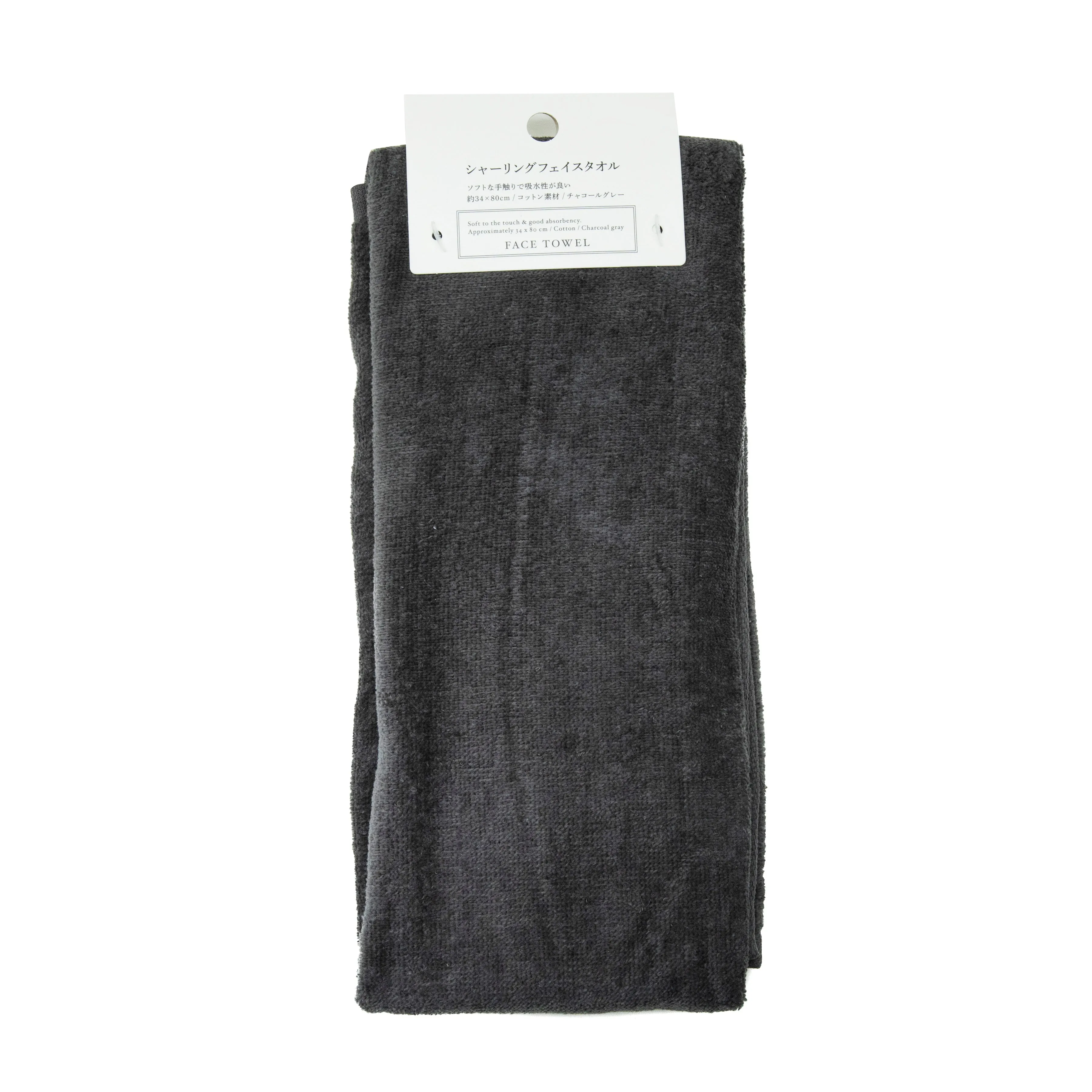 Shearing Face Towel